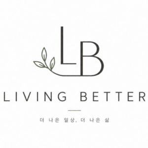 리빙 베러